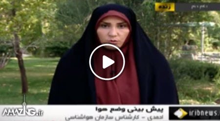 خانوم احمدی , مجری هواشناسی , بیهوش شدن کارشناس هواشناسی , فیلم بیهوش شدن مجری زن صدا و سیما
